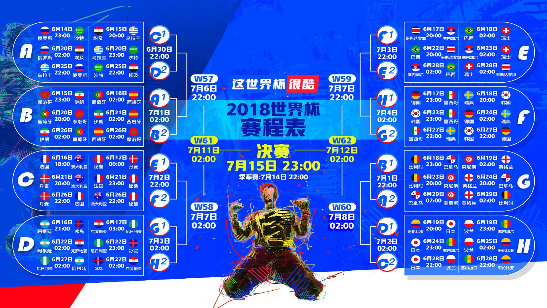 重磅：莫兰特西甲第38轮集锦(莫兰特52分全场回放完整版)